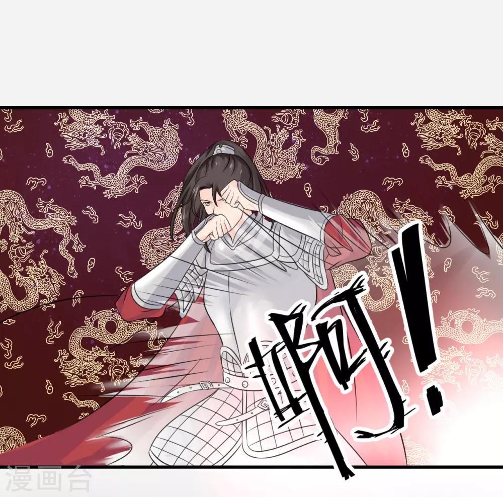 第70话 韶氏余孽15
