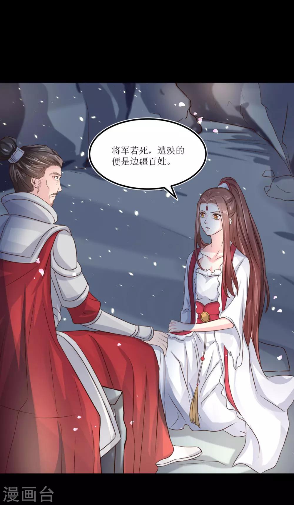 第71话 我连关心他的资格都没有了1