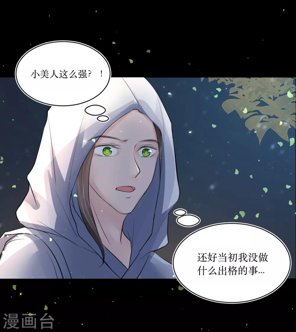 第75话 接回将军1