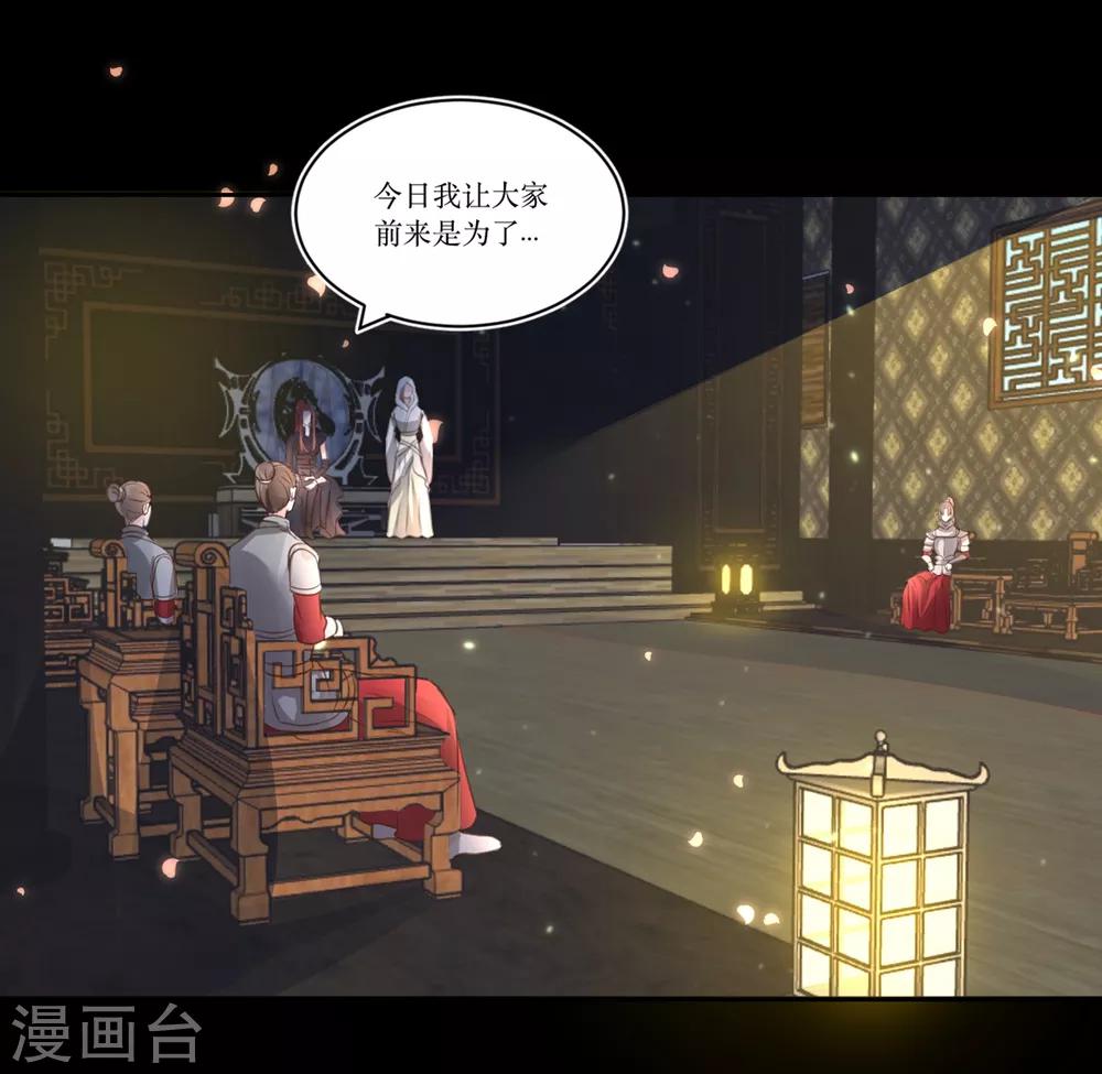 第75话 接回将军10