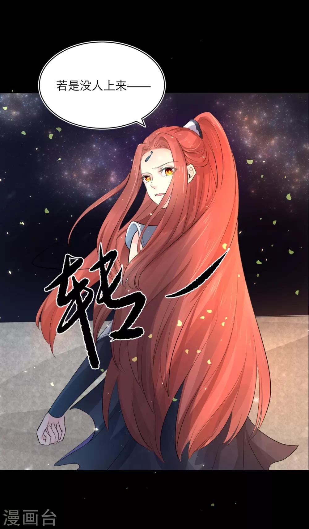第75话 接回将军3