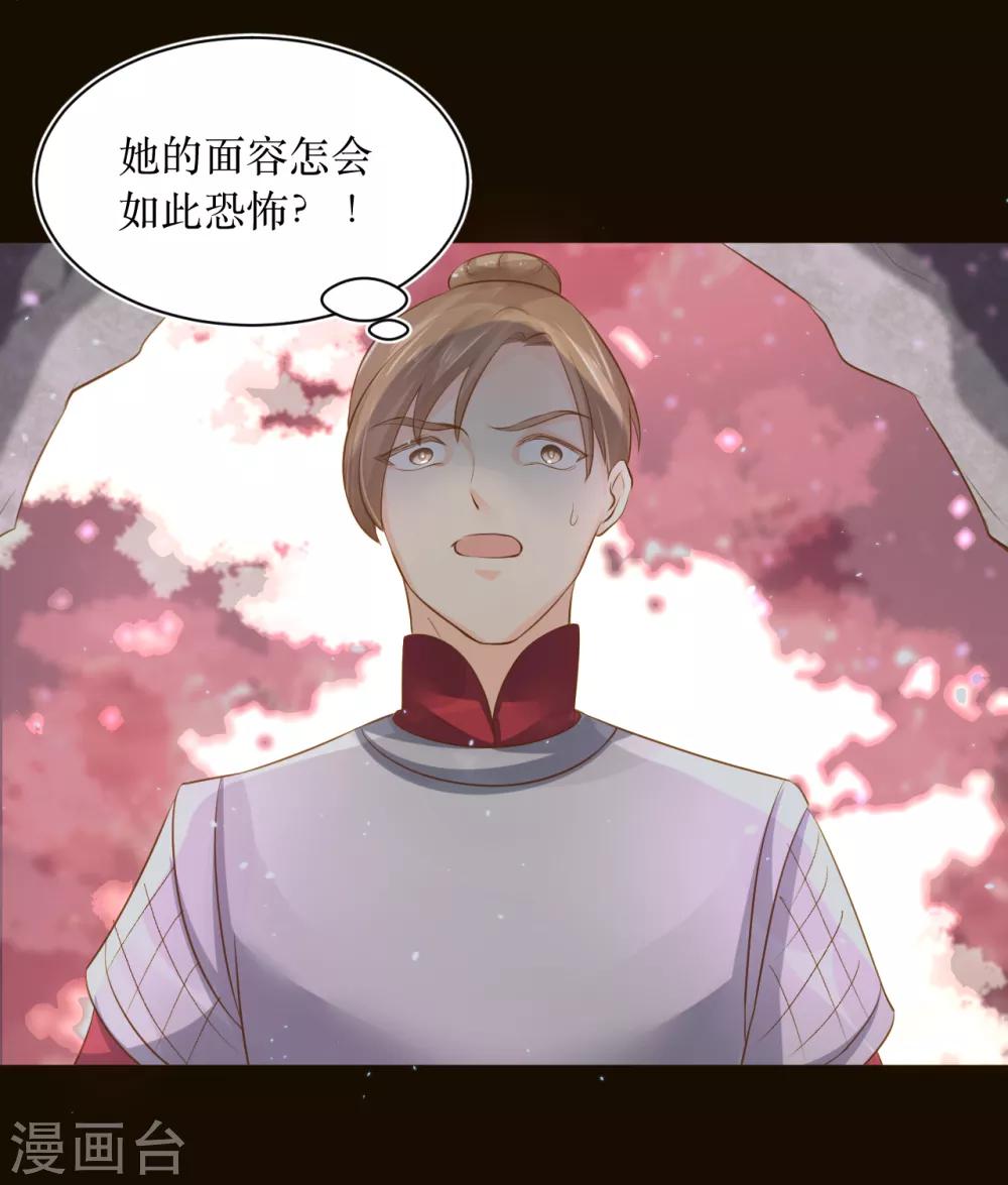 第76话 龙煜失踪13
