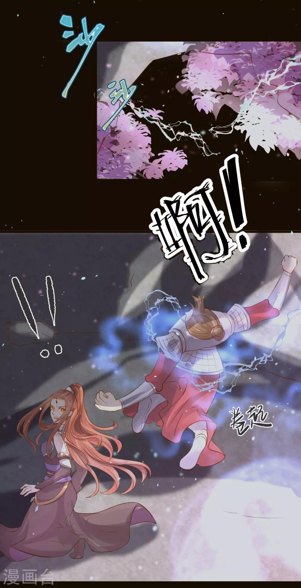 第76话 龙煜失踪16