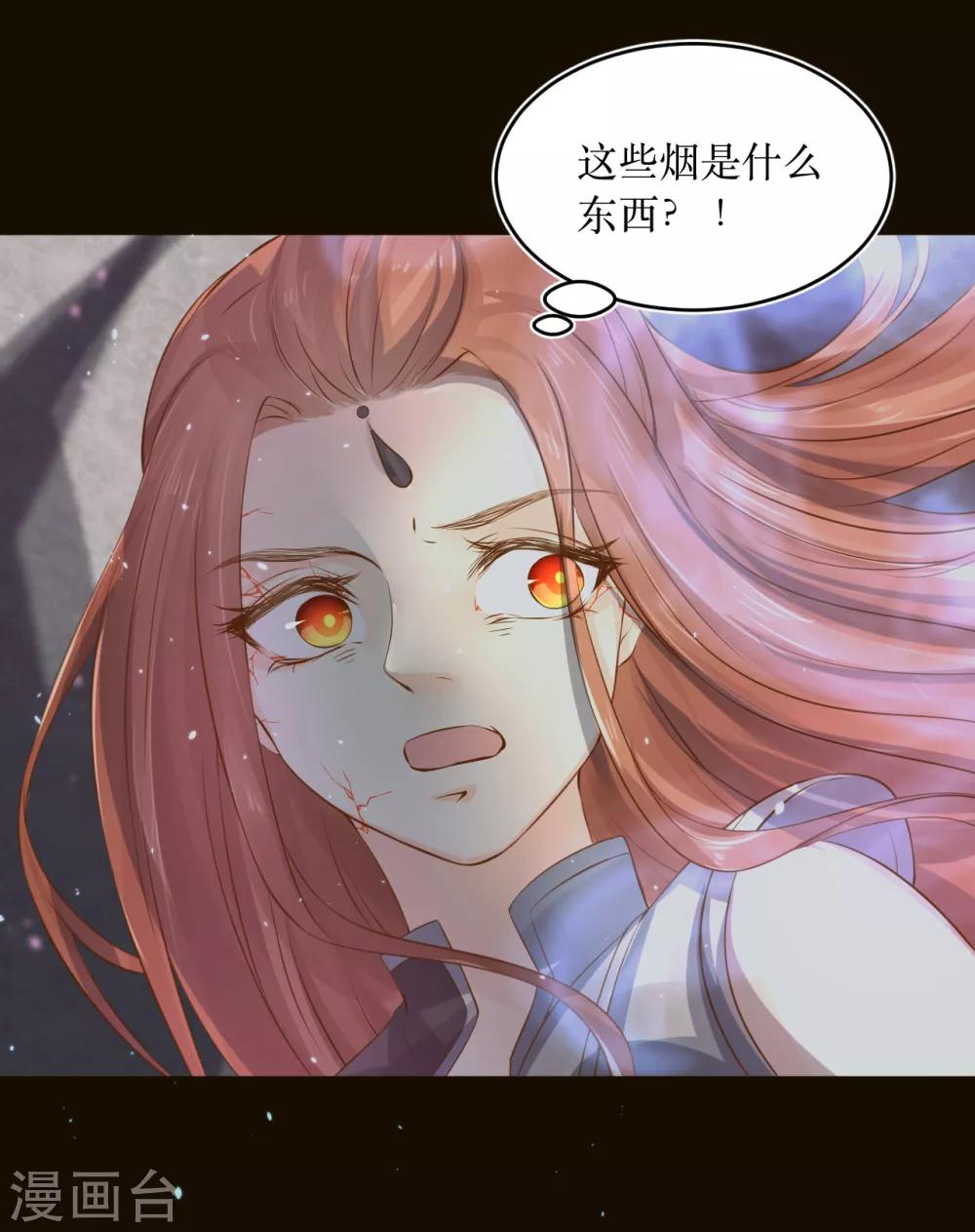 第76话 龙煜失踪17