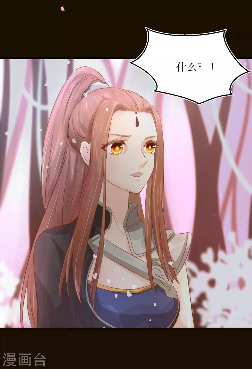 第76话 龙煜失踪3