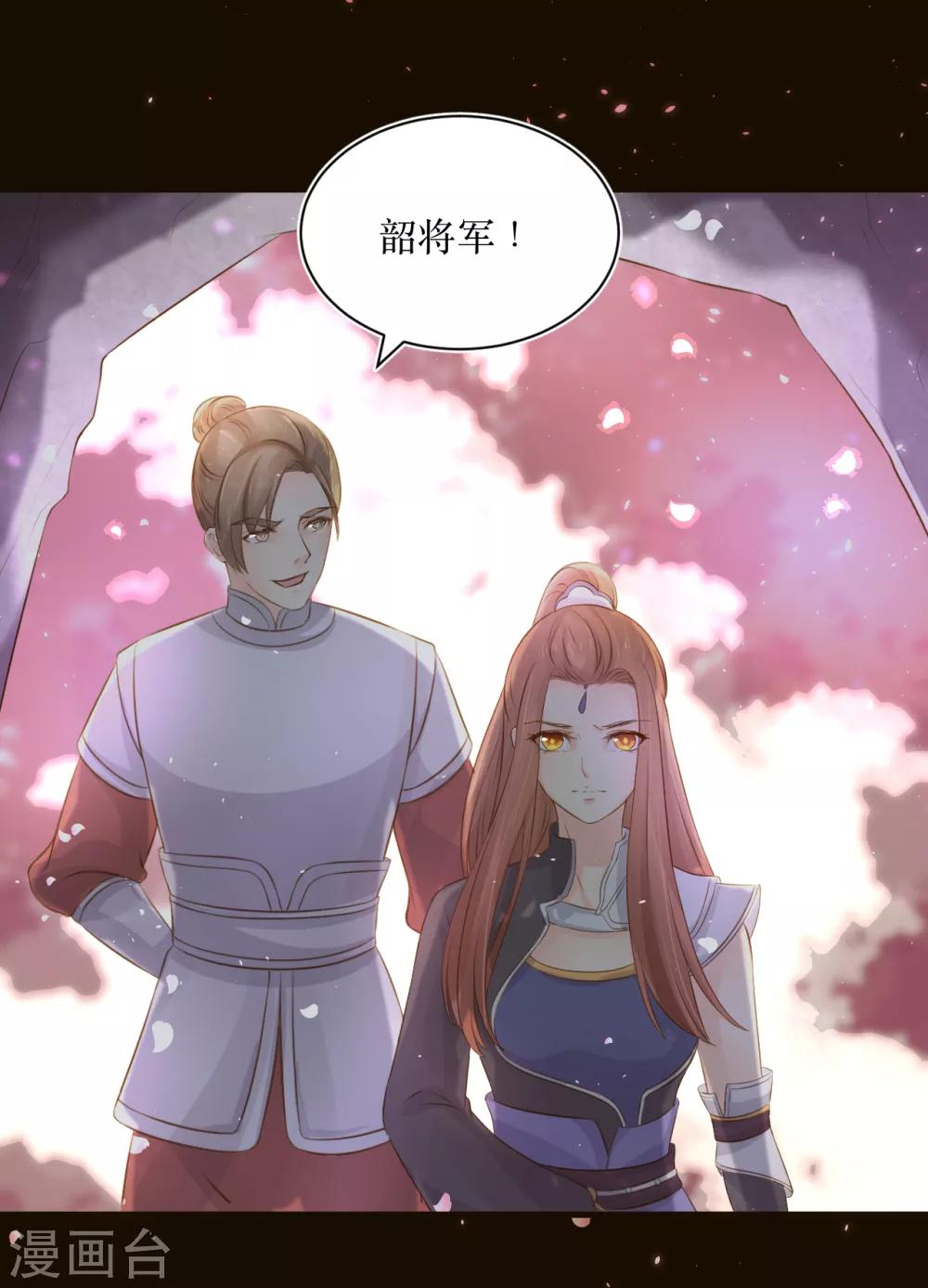 第76话 龙煜失踪6