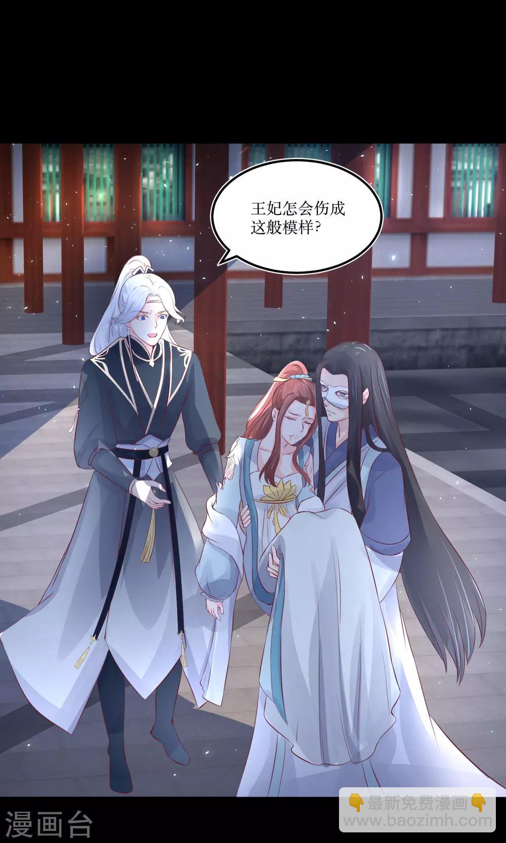 第79话 我爱的人已经不爱我了1