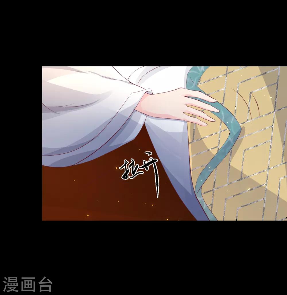 第79话 我爱的人已经不爱我了11