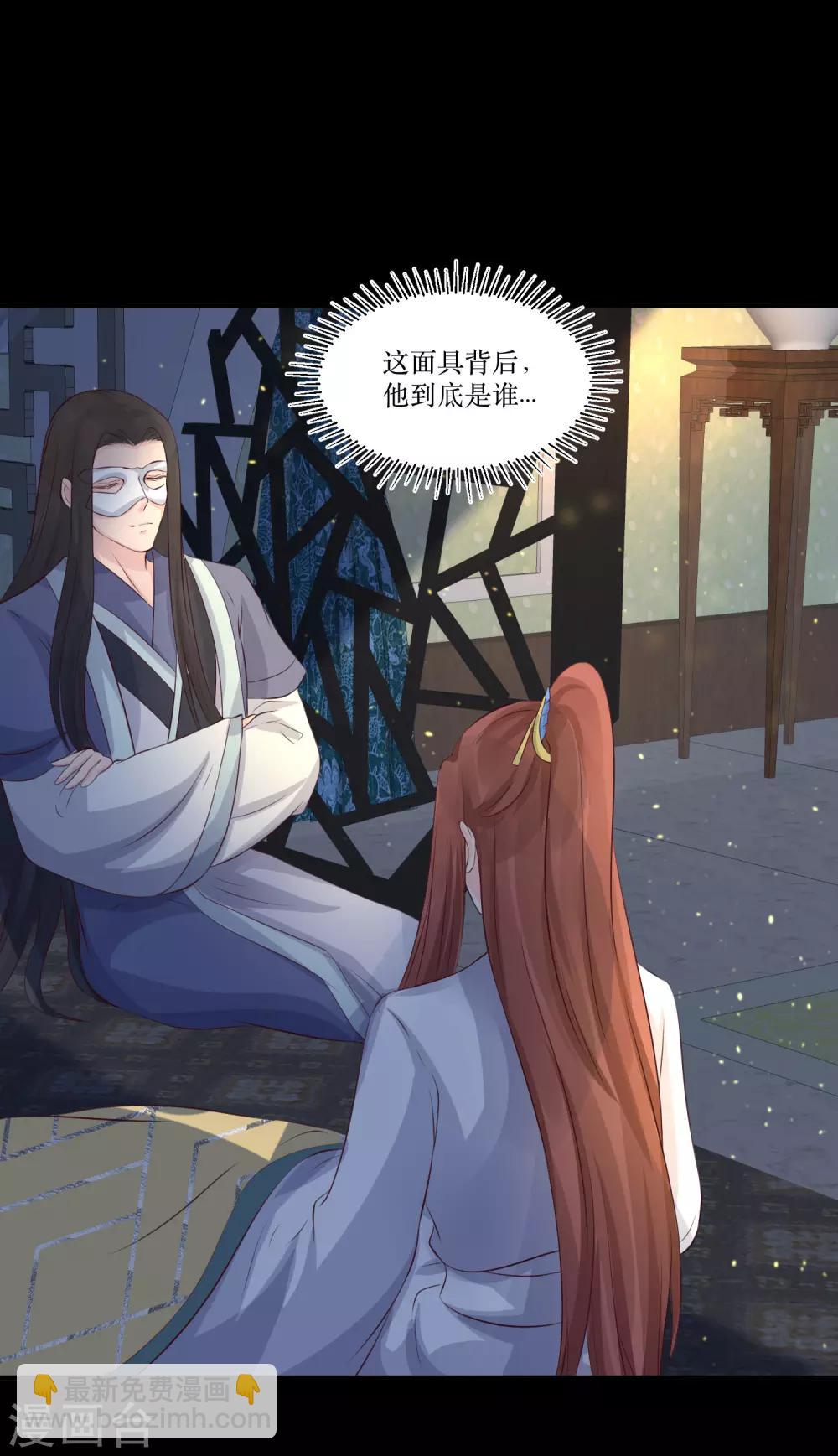 第79话 我爱的人已经不爱我了12