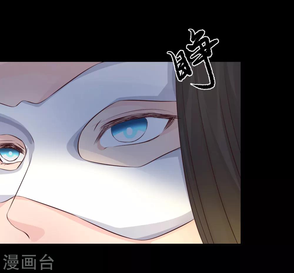 第79话 我爱的人已经不爱我了14