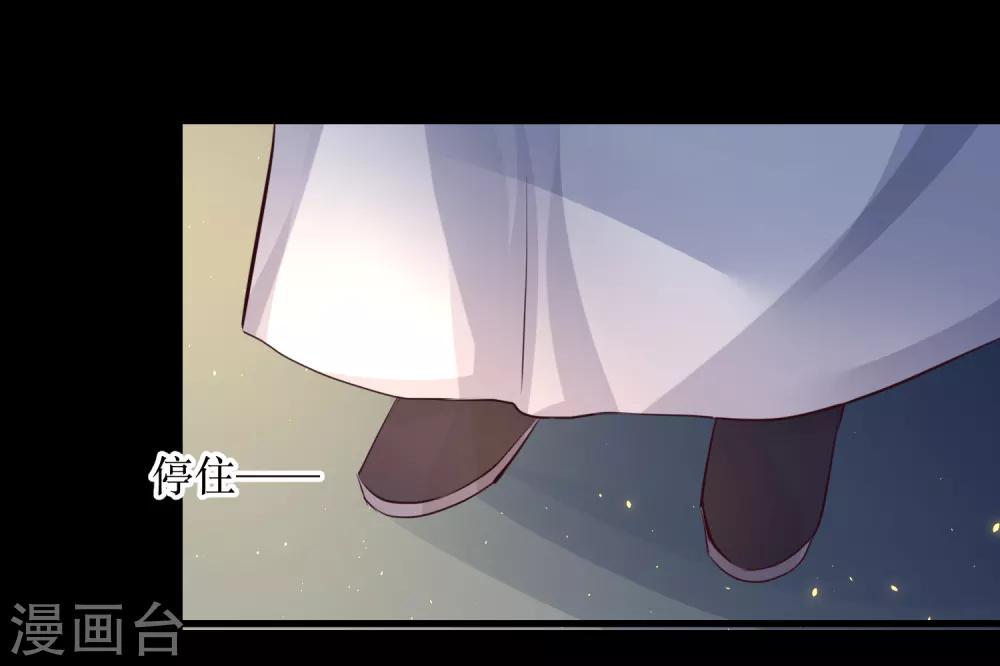 第79话 我爱的人已经不爱我了22