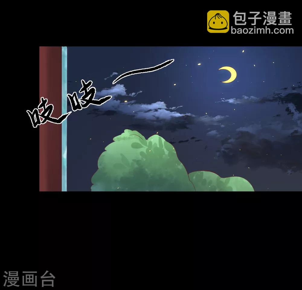 第79话 我爱的人已经不爱我了9