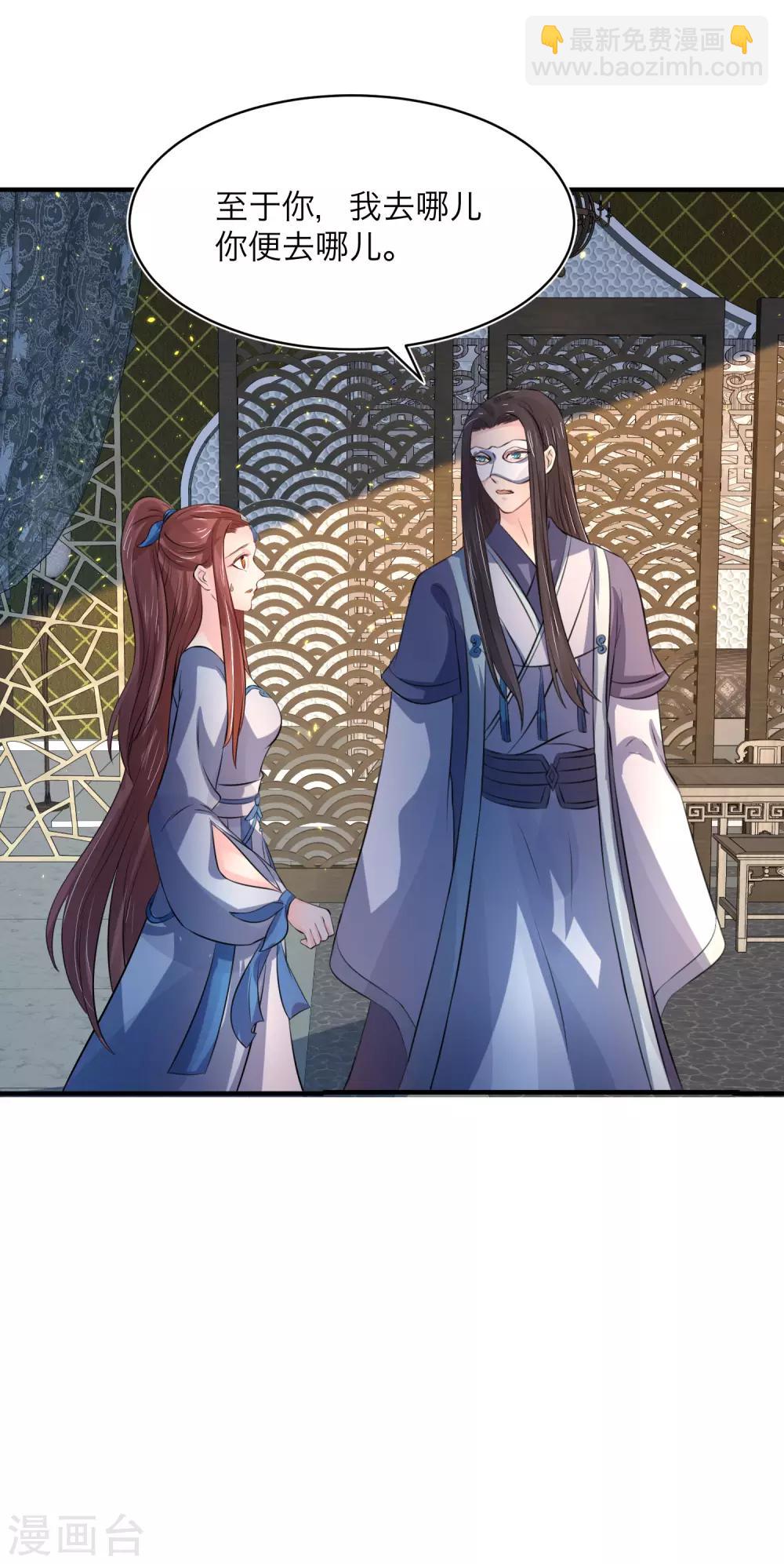 第81话 敛衔国13