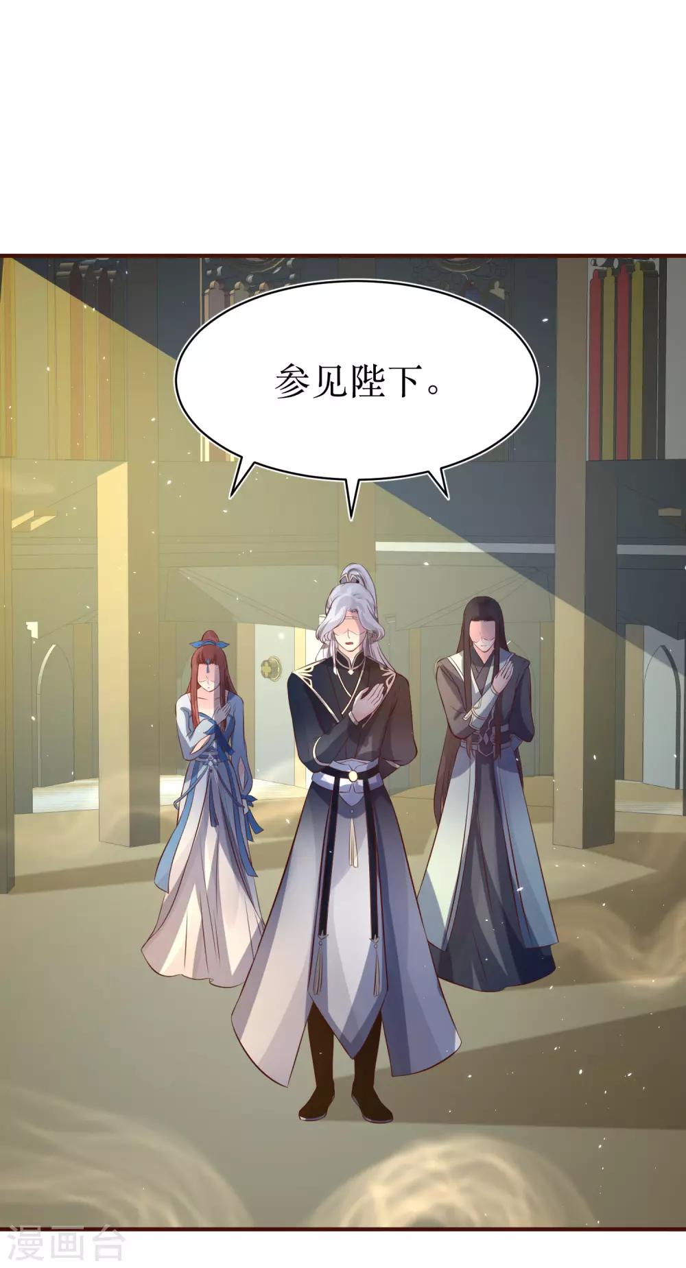 第81话 敛衔国16