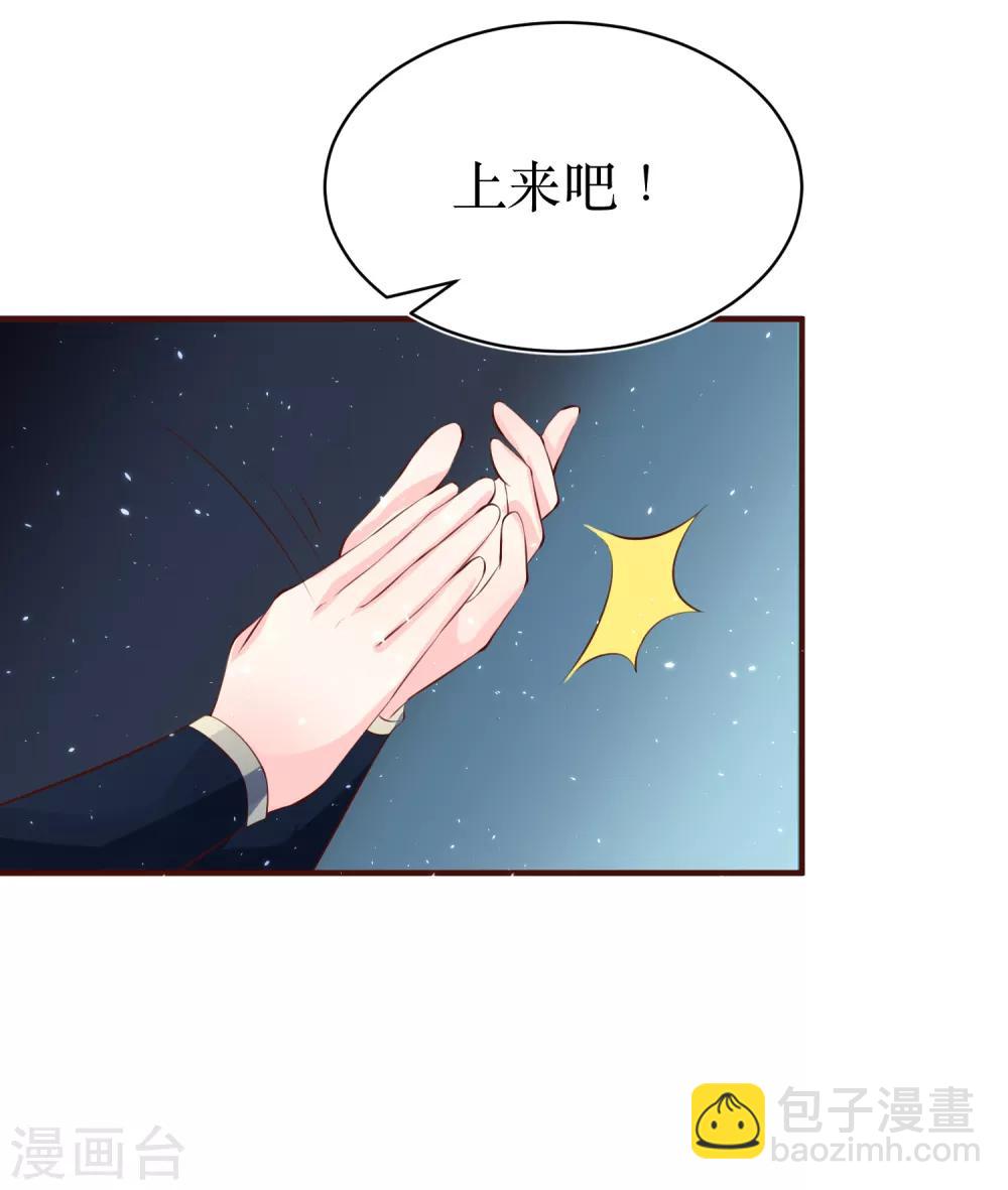 第81话 敛衔国20
