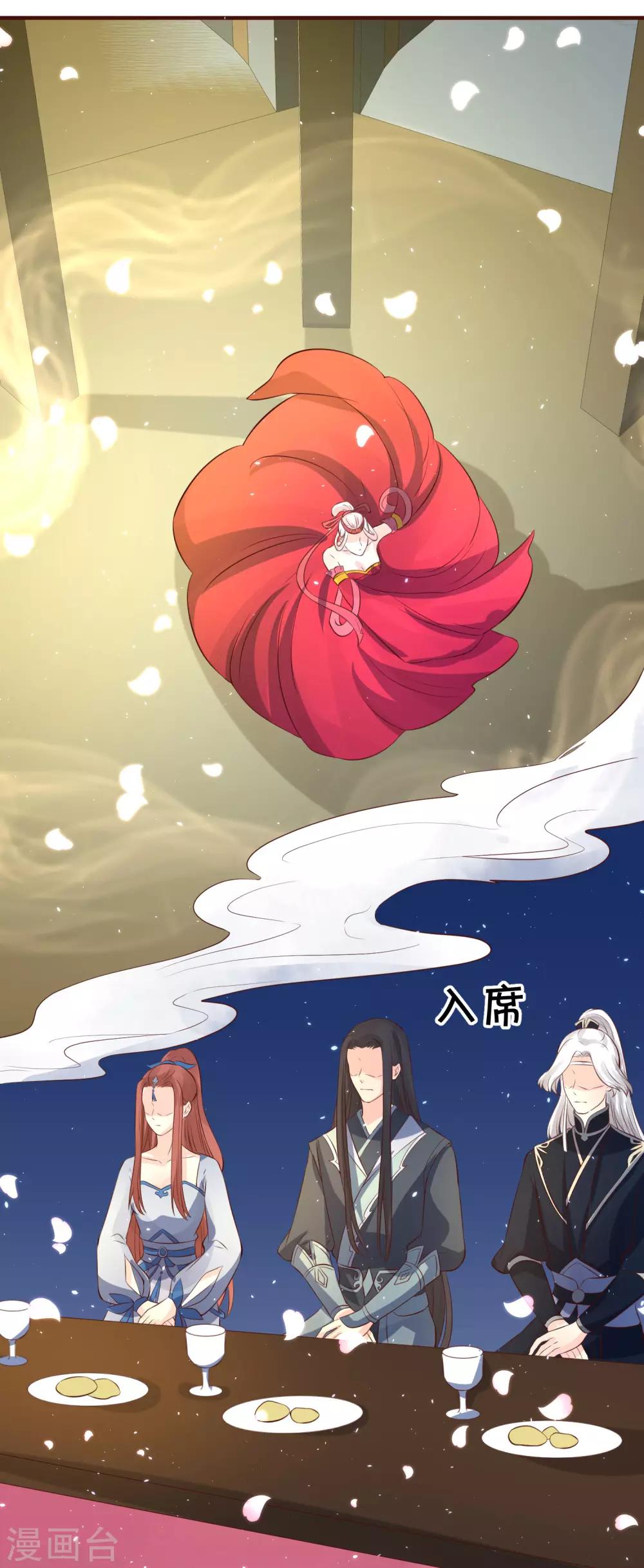第81话 敛衔国21