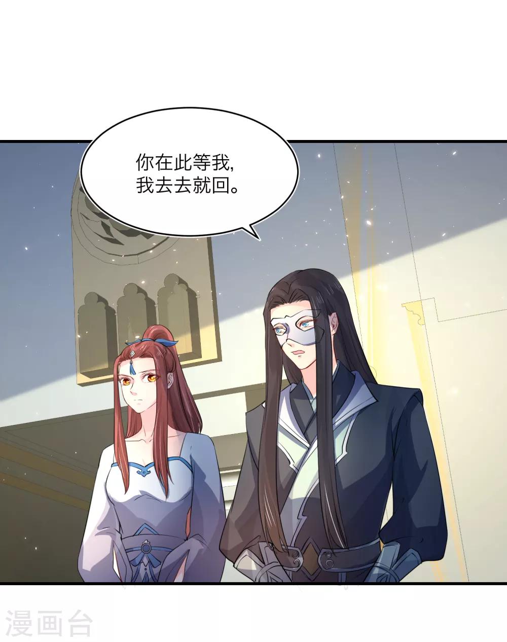 第81话 敛衔国23