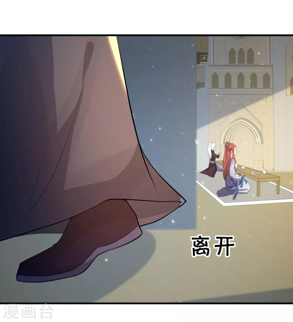 第81话 敛衔国24