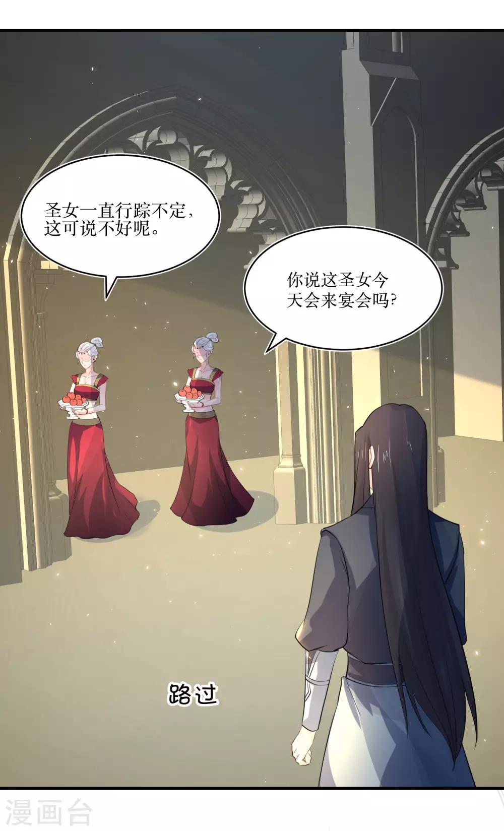 第81话 敛衔国25