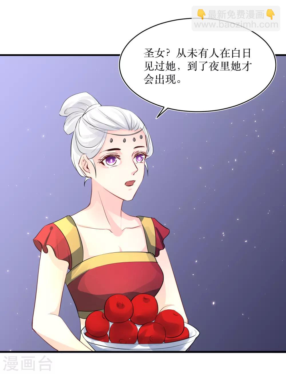 第81话 敛衔国27