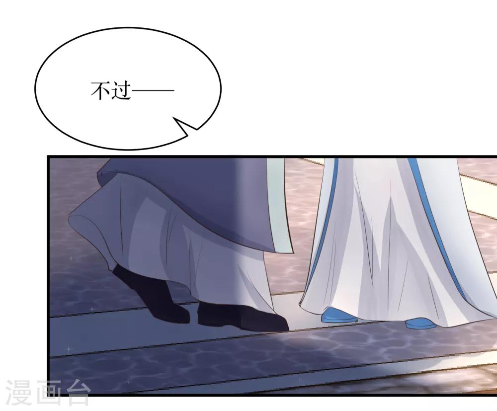 第81话 敛衔国3