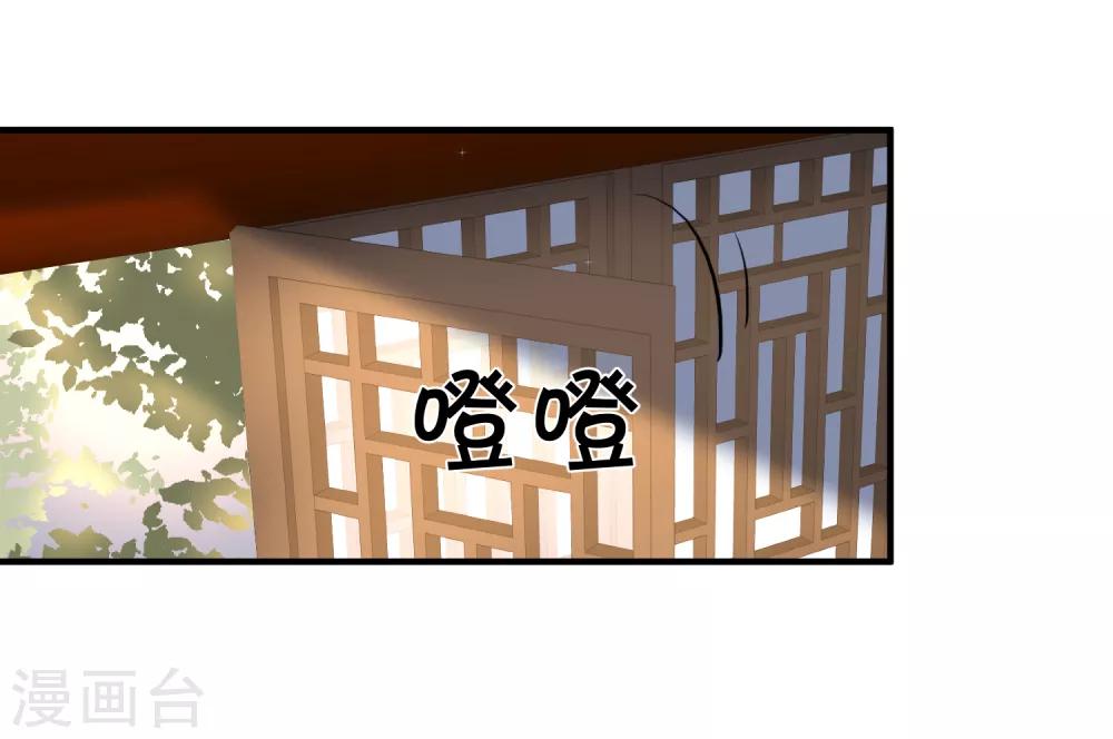 第81话 敛衔国6