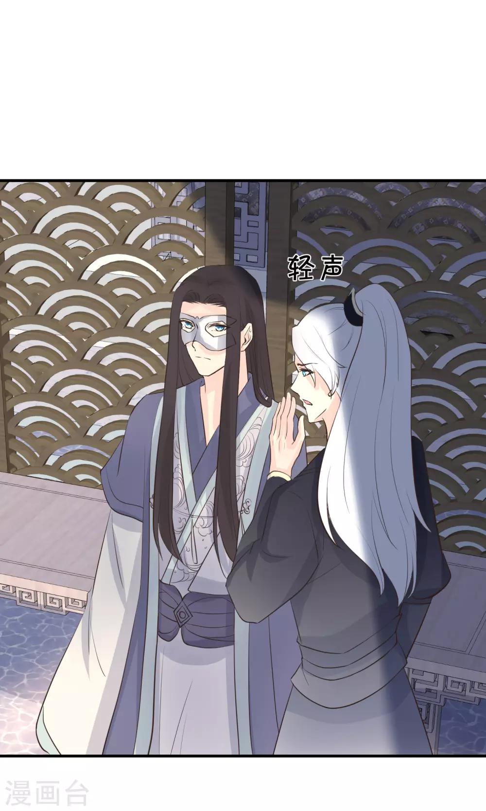 第81话 敛衔国8