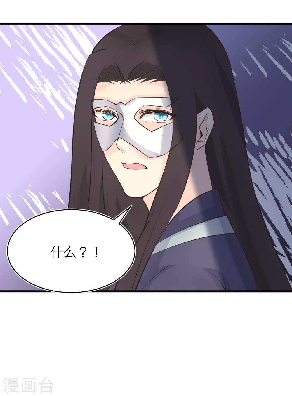 第81话 敛衔国9