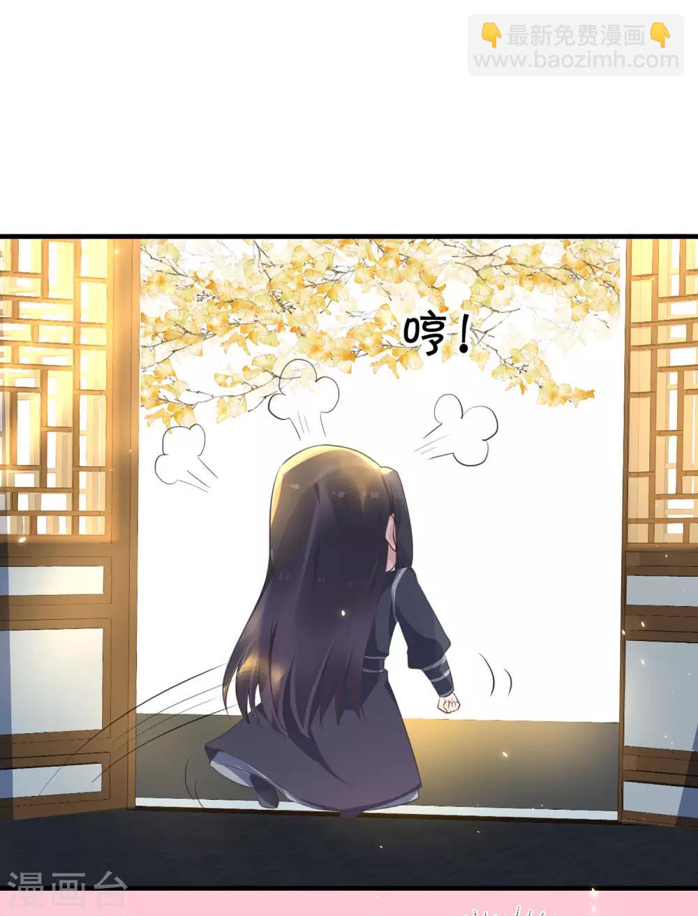 第84话 她这是在调戏我？11