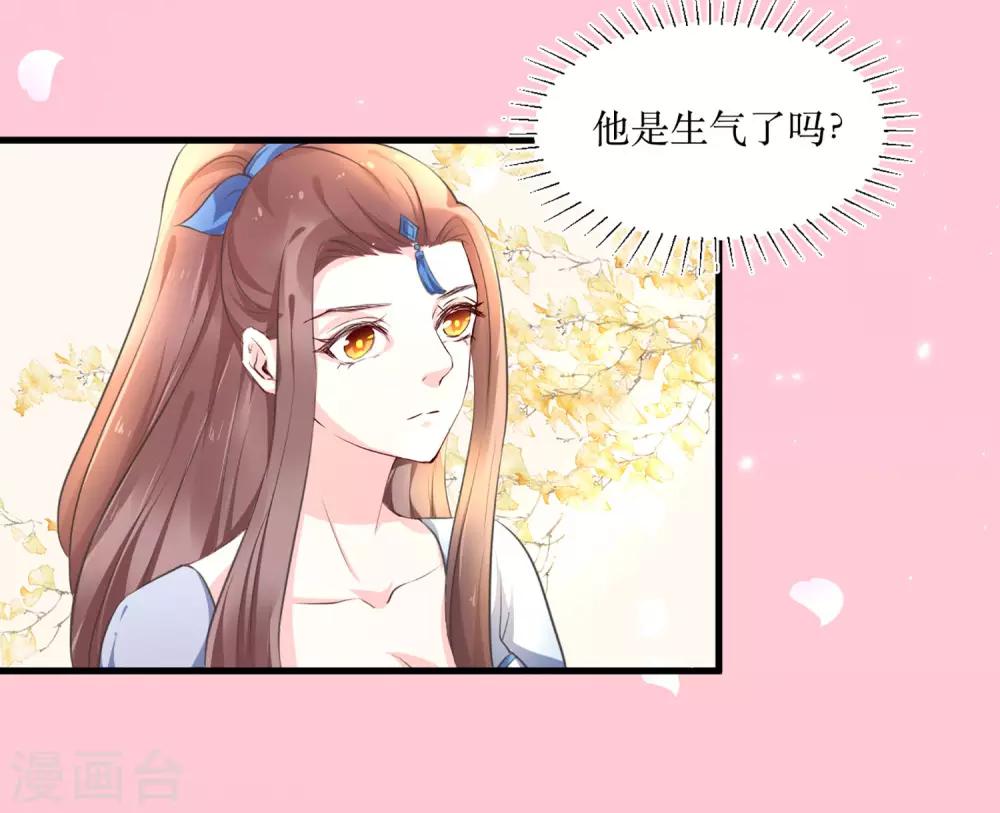 第84话 她这是在调戏我？12