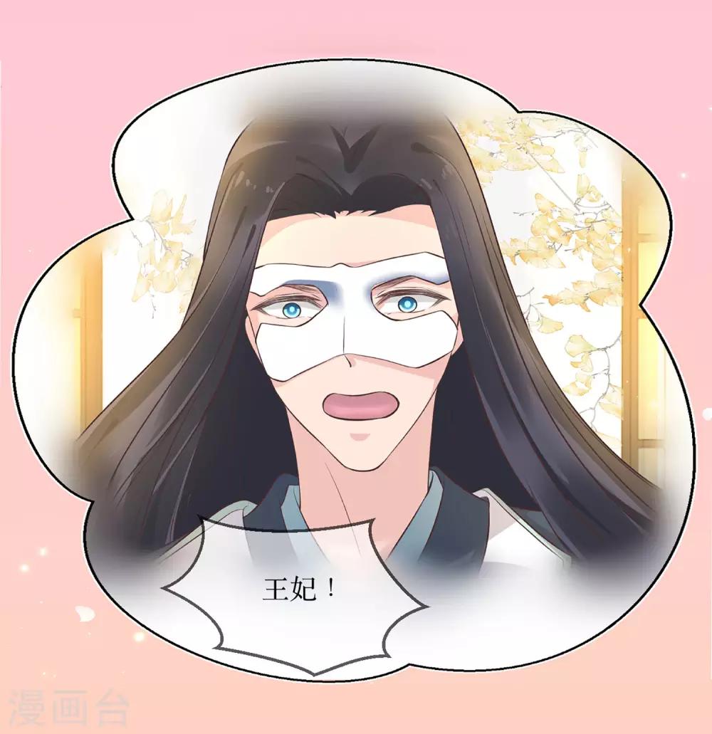 第84话 她这是在调戏我？13