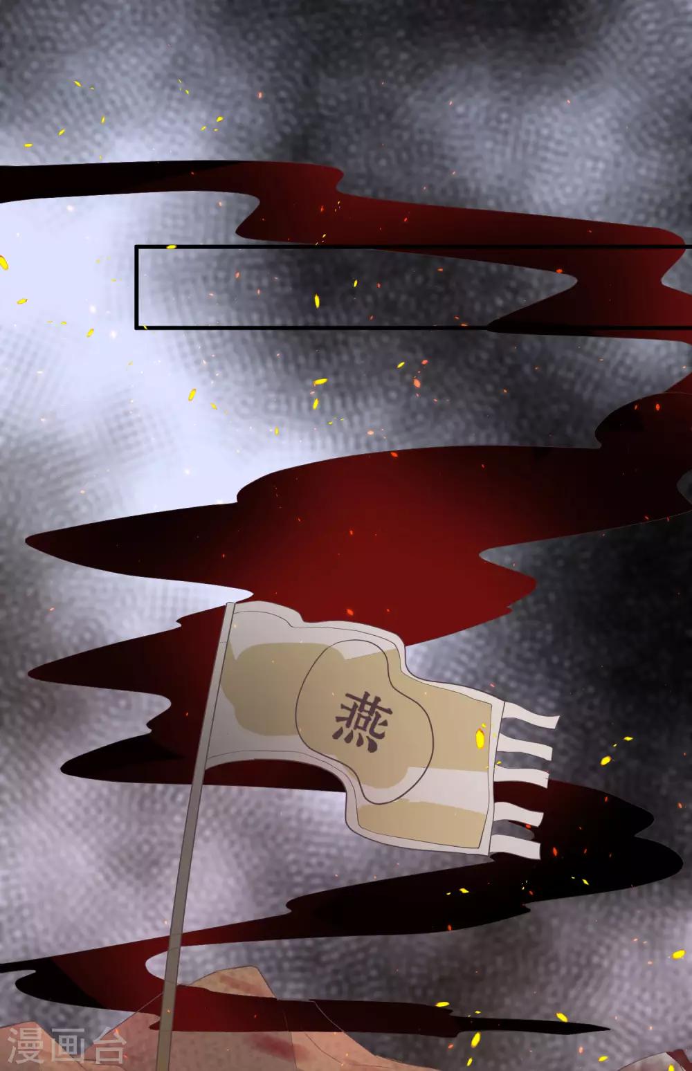 第84话 她这是在调戏我？16