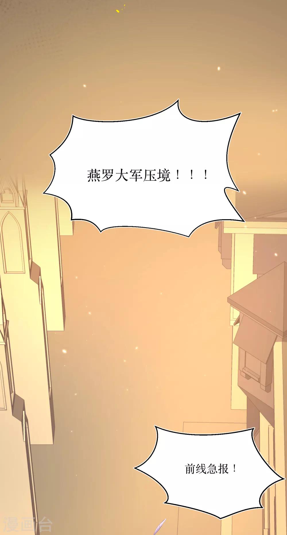 第84话 她这是在调戏我？18
