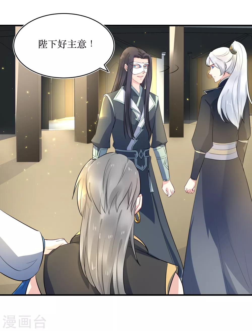 第84话 她这是在调戏我？28