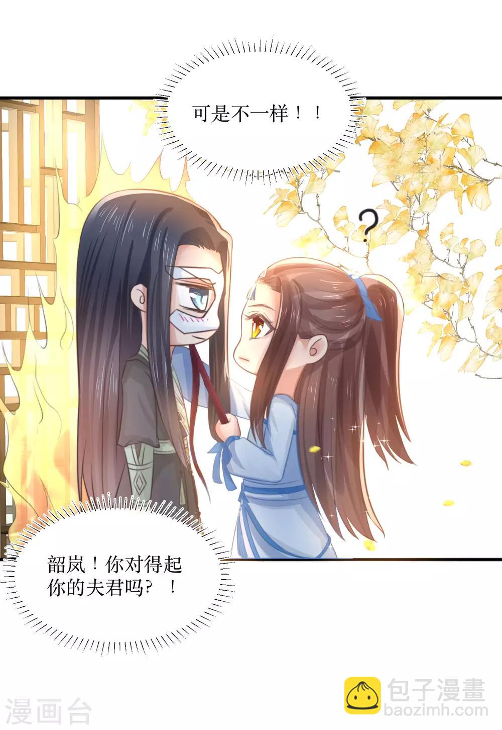 第84话 她这是在调戏我？6