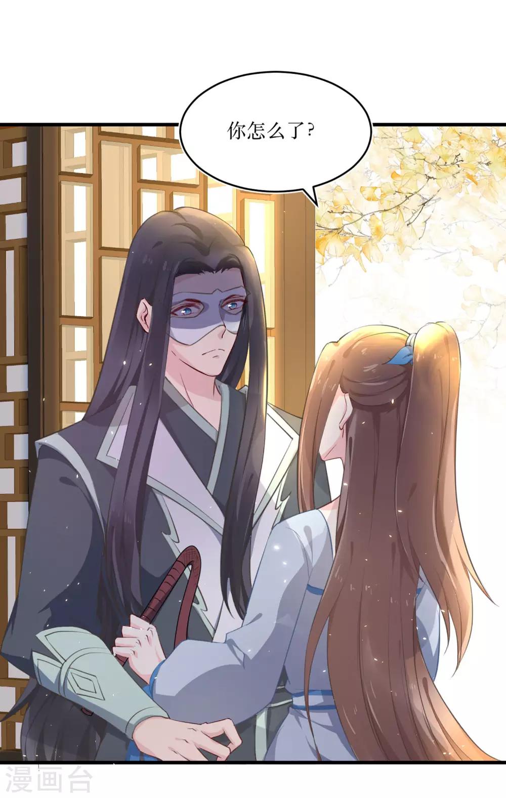 第84话 她这是在调戏我？7