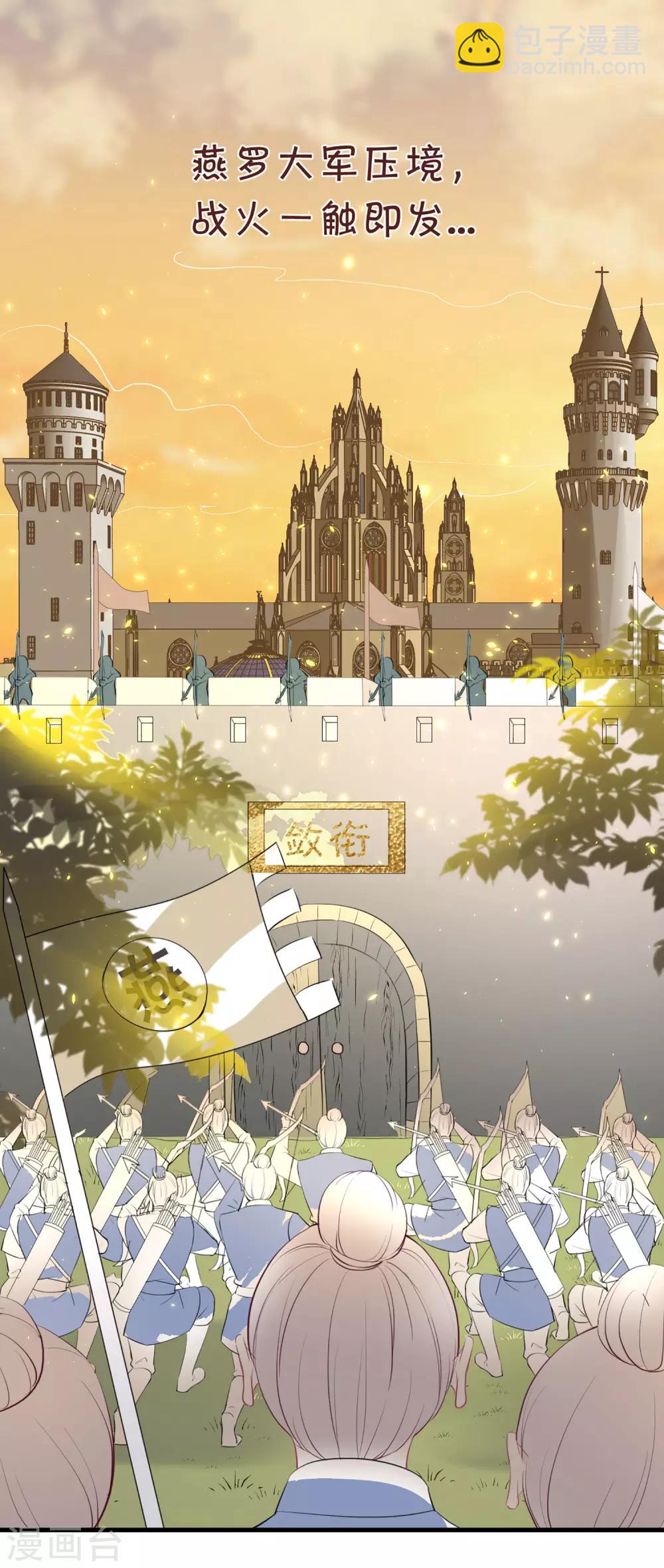 第85话 龙煜，你究竟想干什么？13