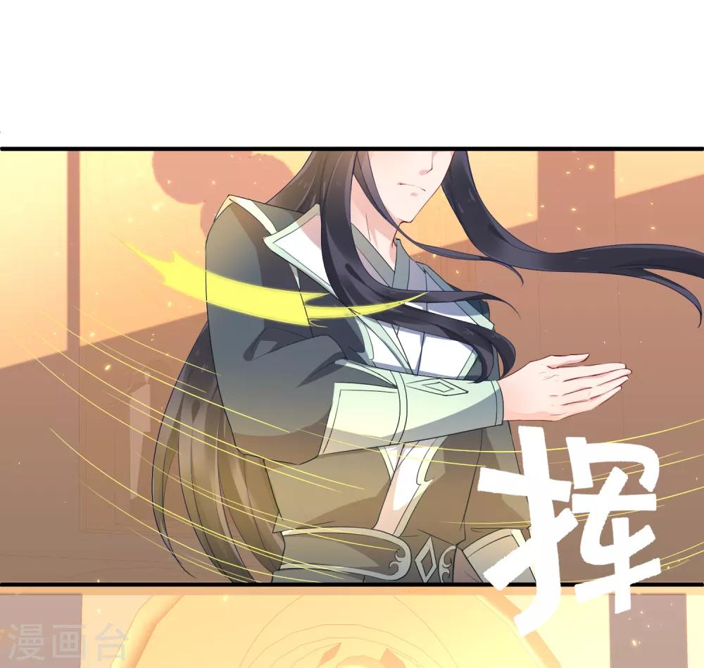 第85话 龙煜，你究竟想干什么？3