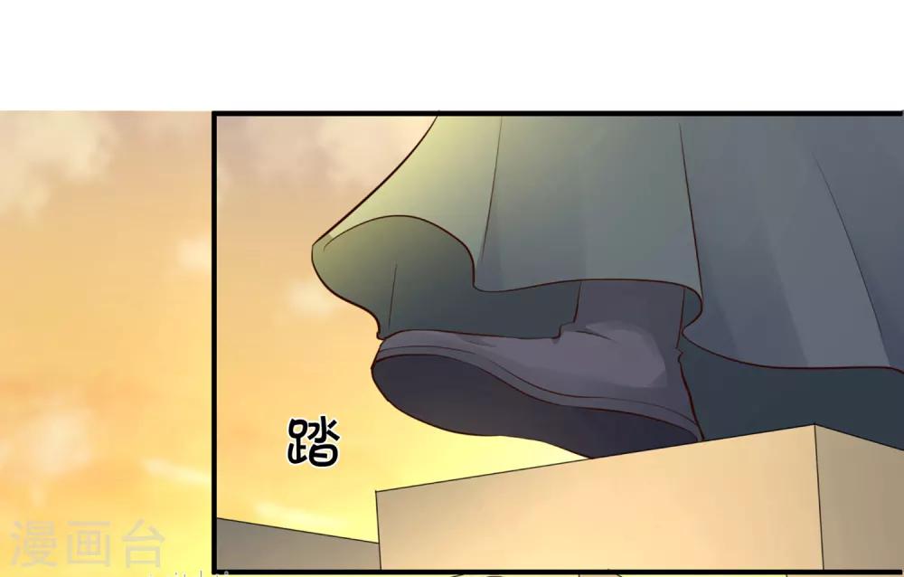 第87话 韶岚从此与你再无瓜葛14