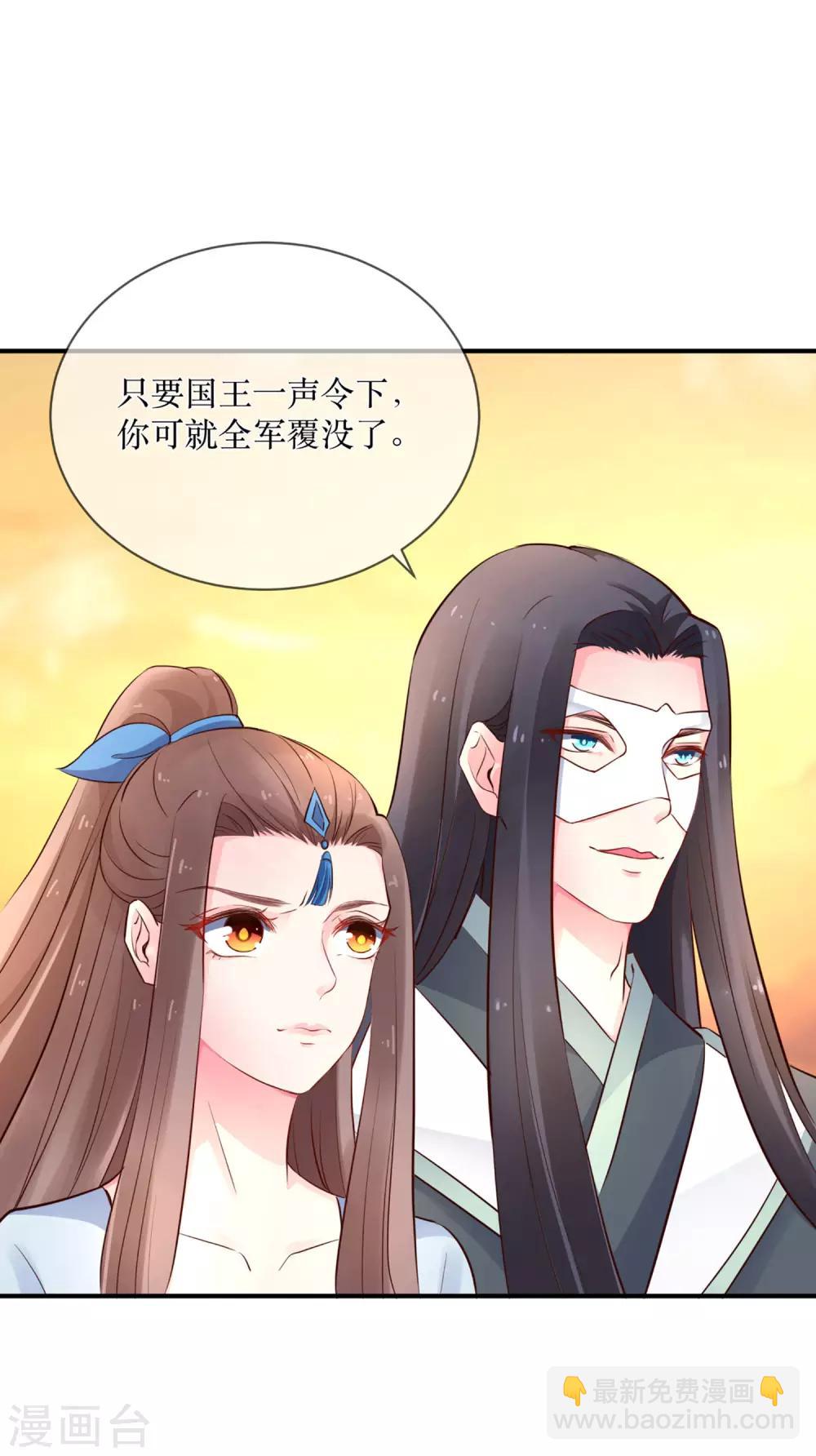 第87话 韶岚从此与你再无瓜葛21