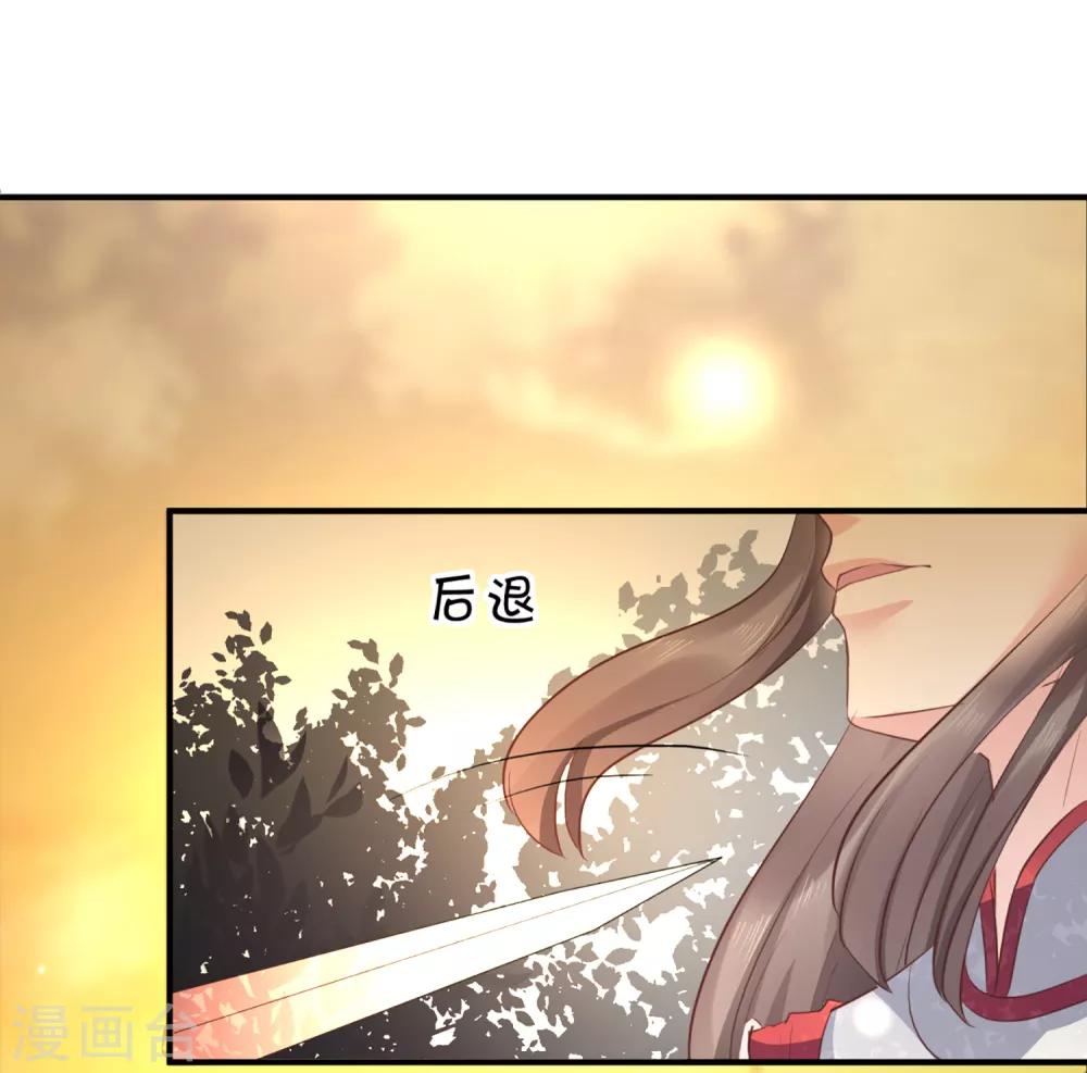 第87话 韶岚从此与你再无瓜葛28