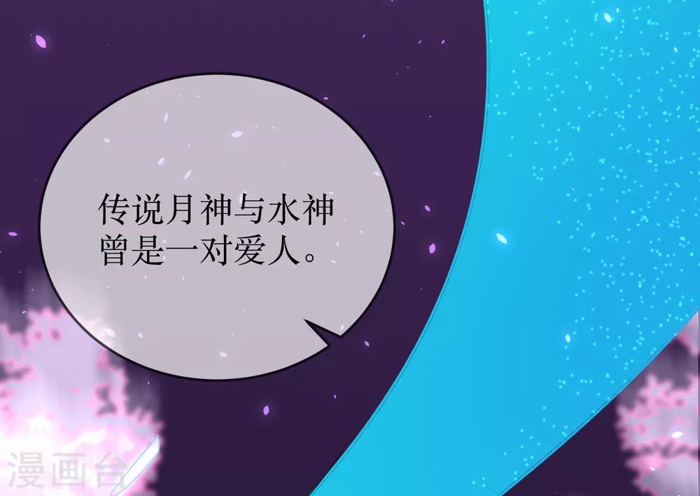 第89话 定情信物12