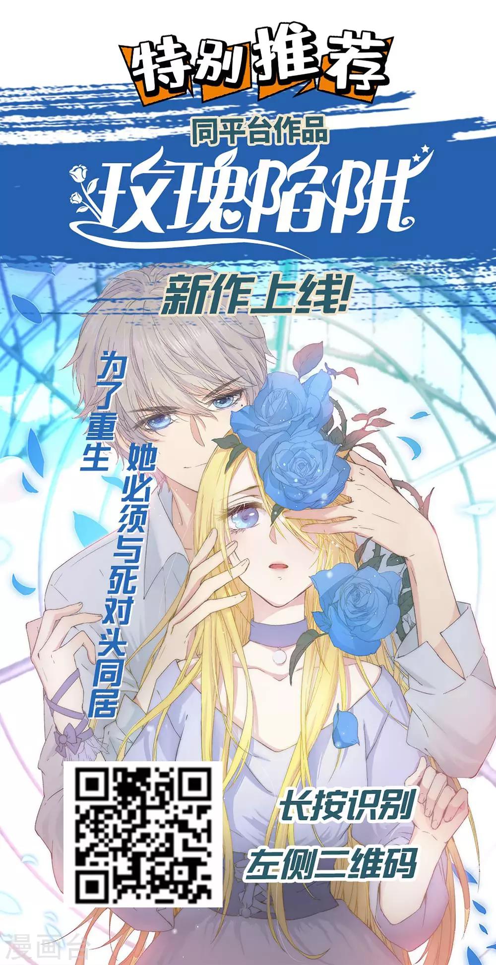 第89话 定情信物28