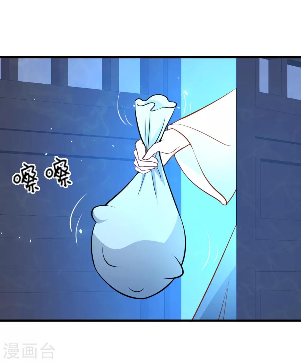 第91话 殿下 不在，还真以为我们怕了你？19