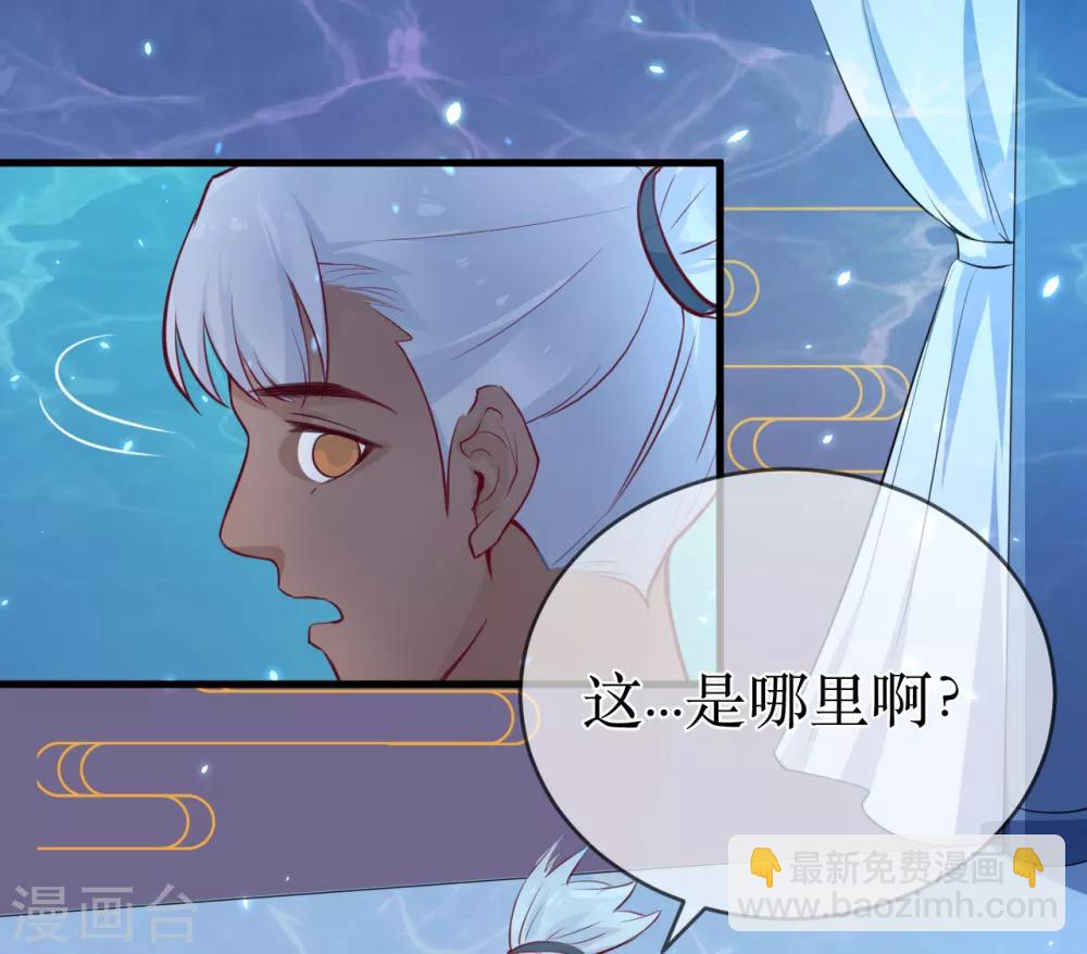 第91话 殿下 不在，还真以为我们怕了你？3