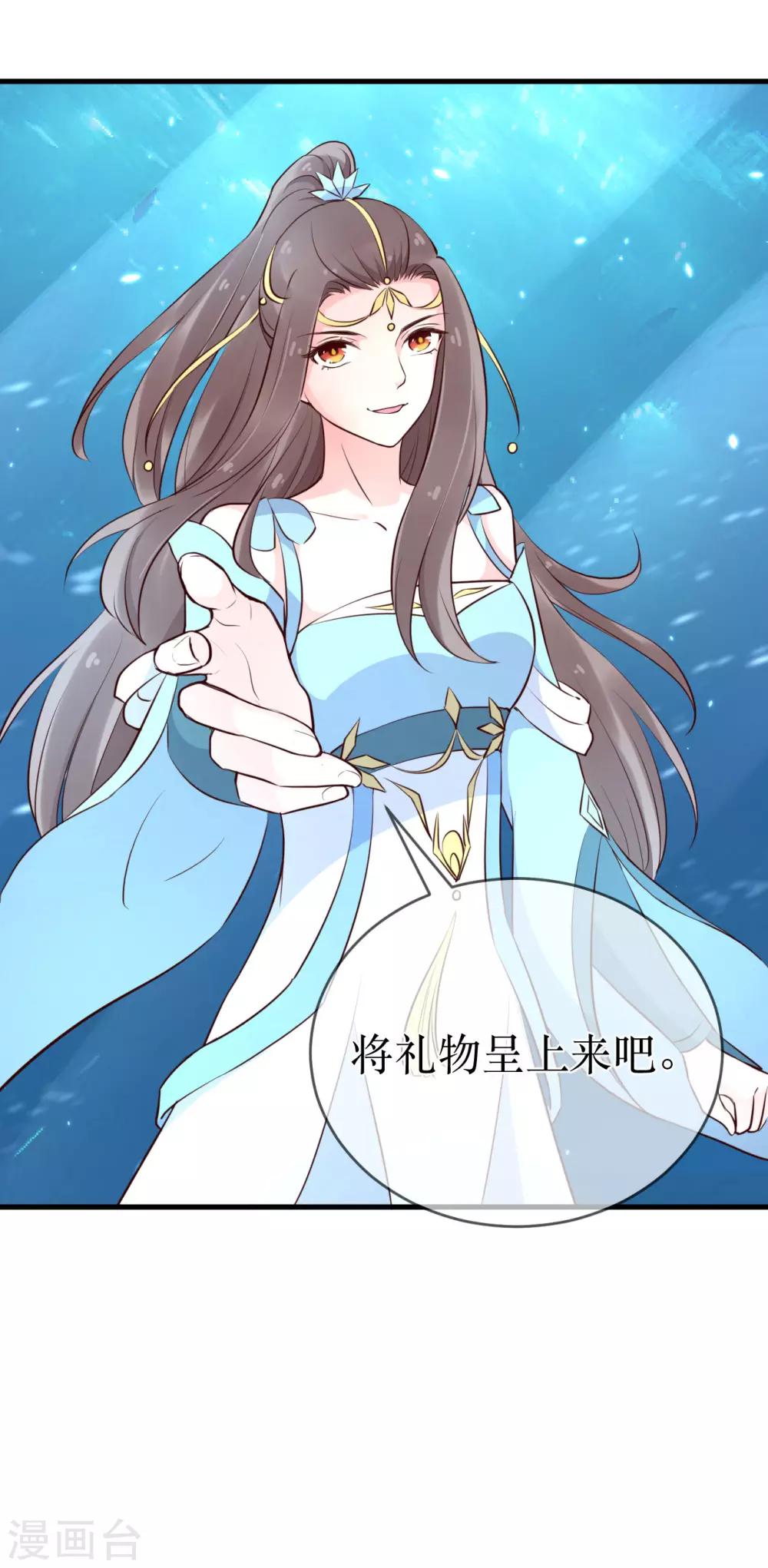 第92话 区区小蛊也想奈何我？4