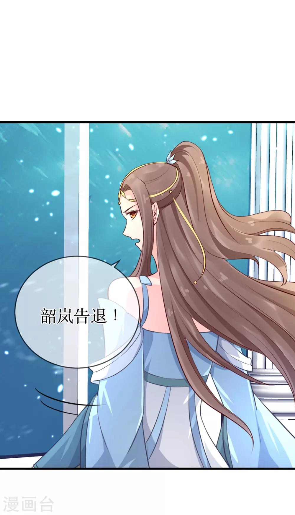 第95话 我才没有吃醋！1