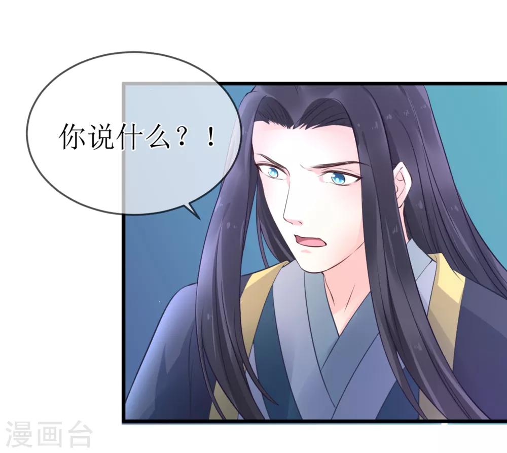 第96话 只要还有一线希望……18