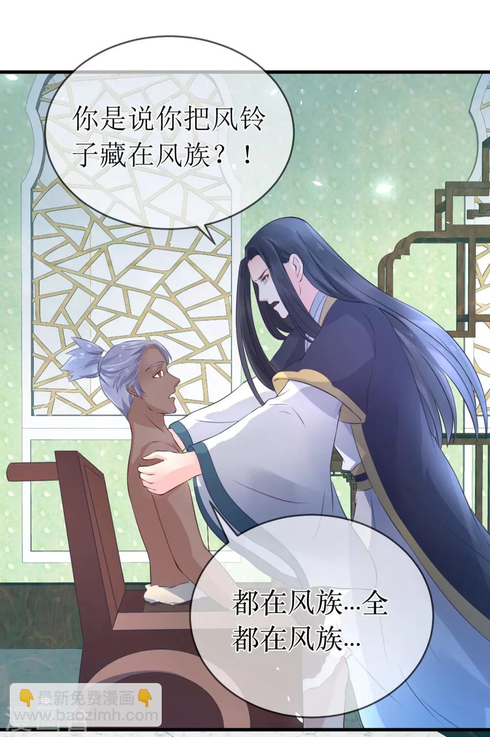 第96话 只要还有一线希望……19