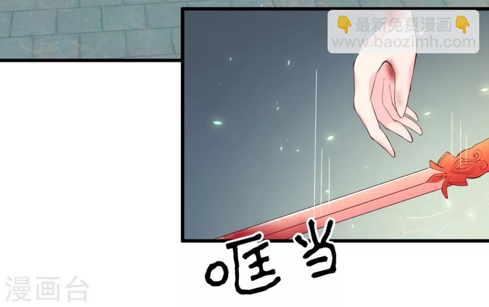 第96话 只要还有一线希望……2